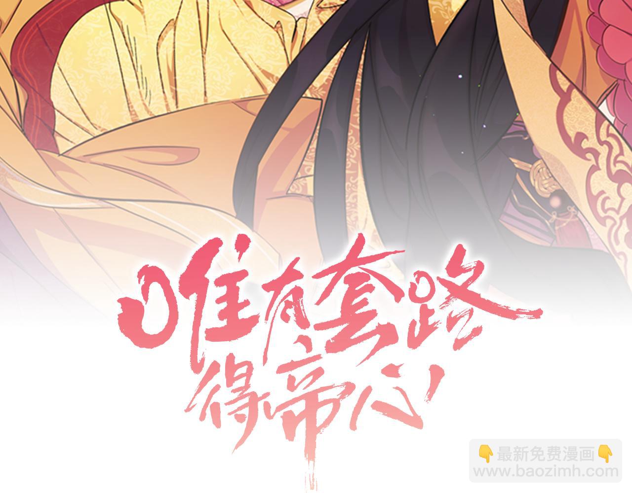 第44话 有名的道士1