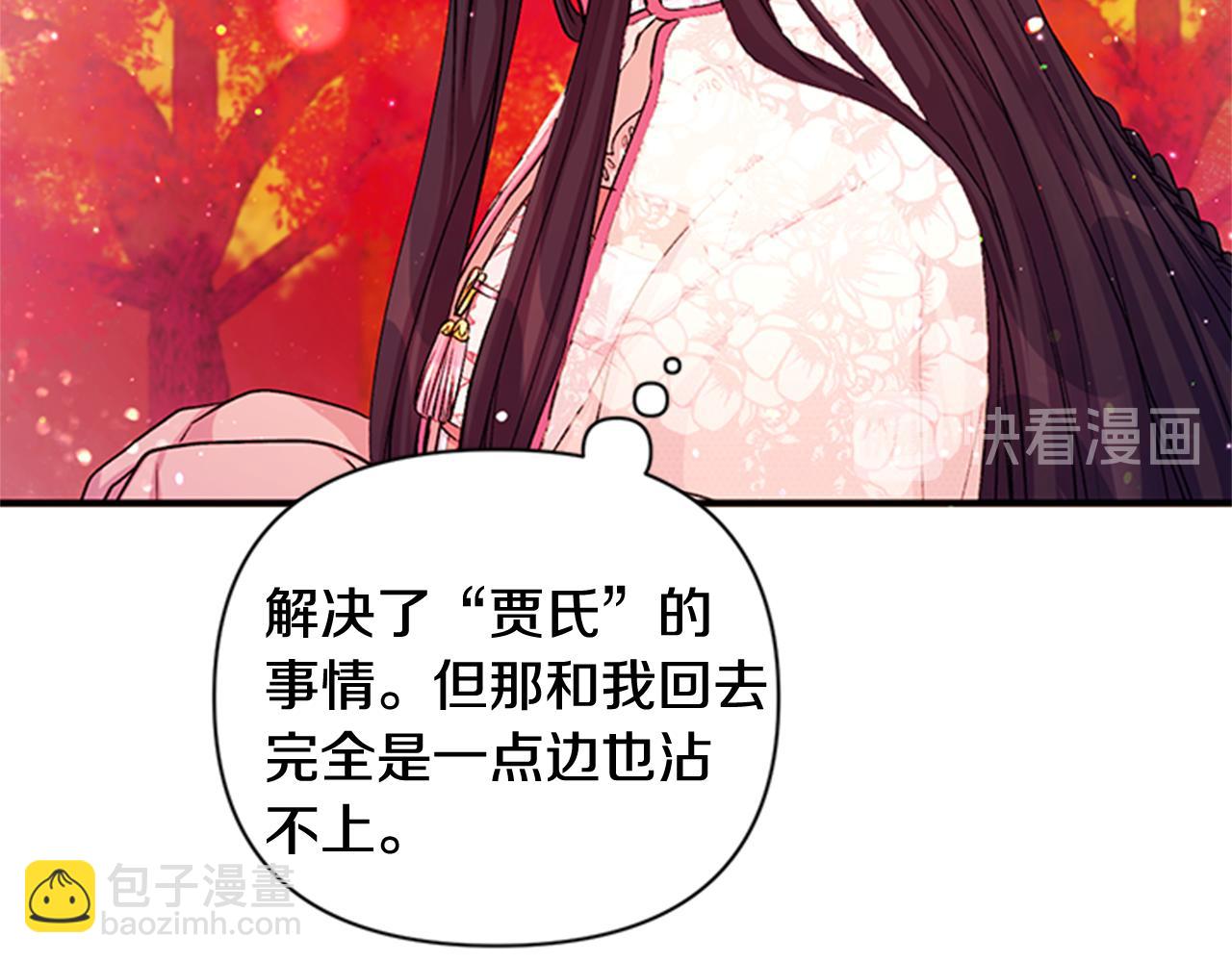 第44话 有名的道士10