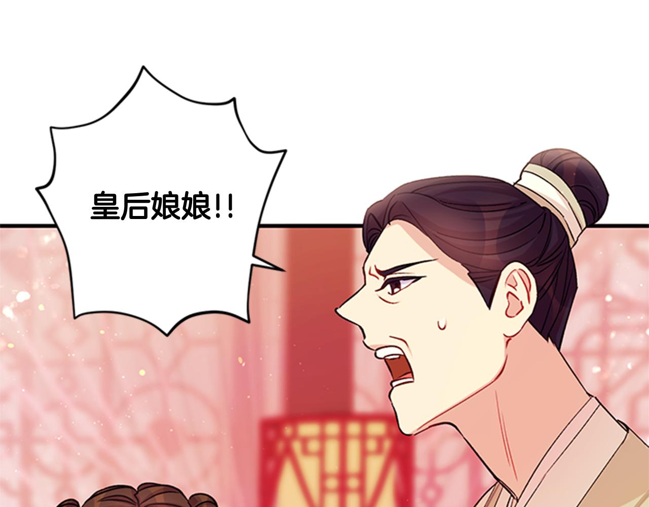 第44话 有名的道士102