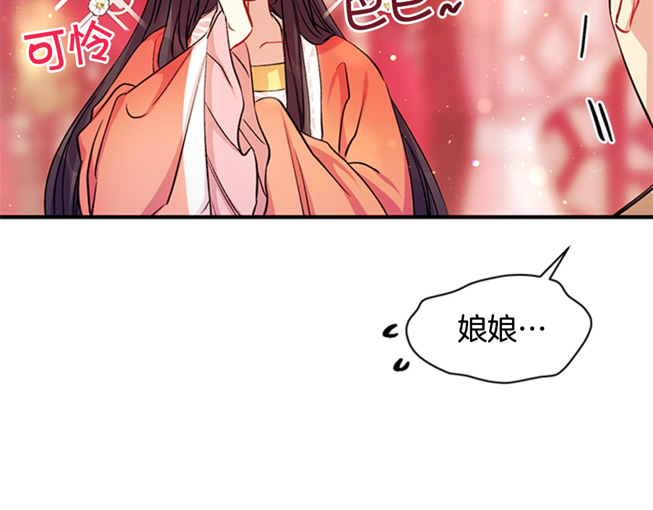 第44话 有名的道士109