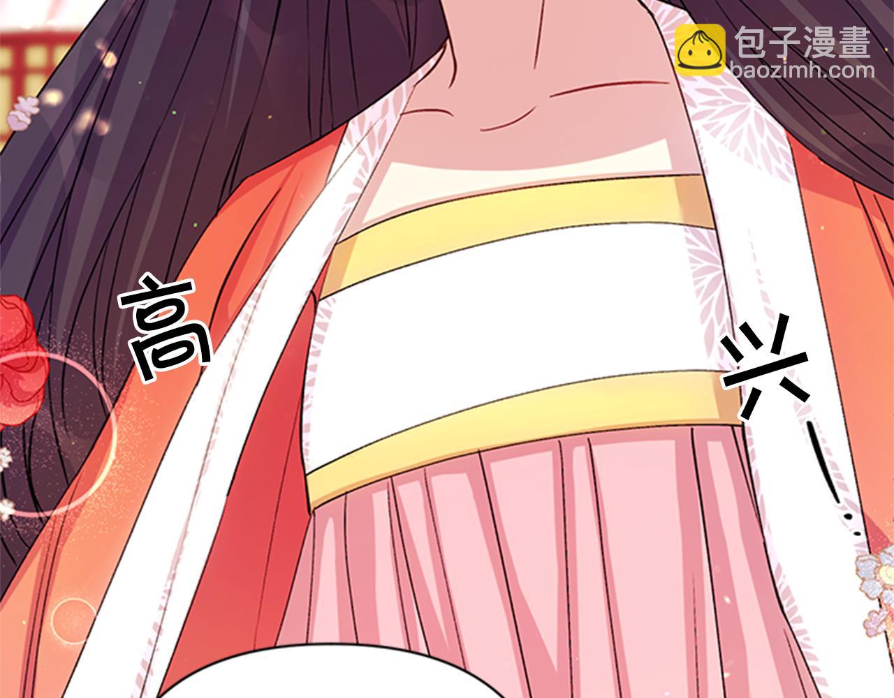 第44话 有名的道士116