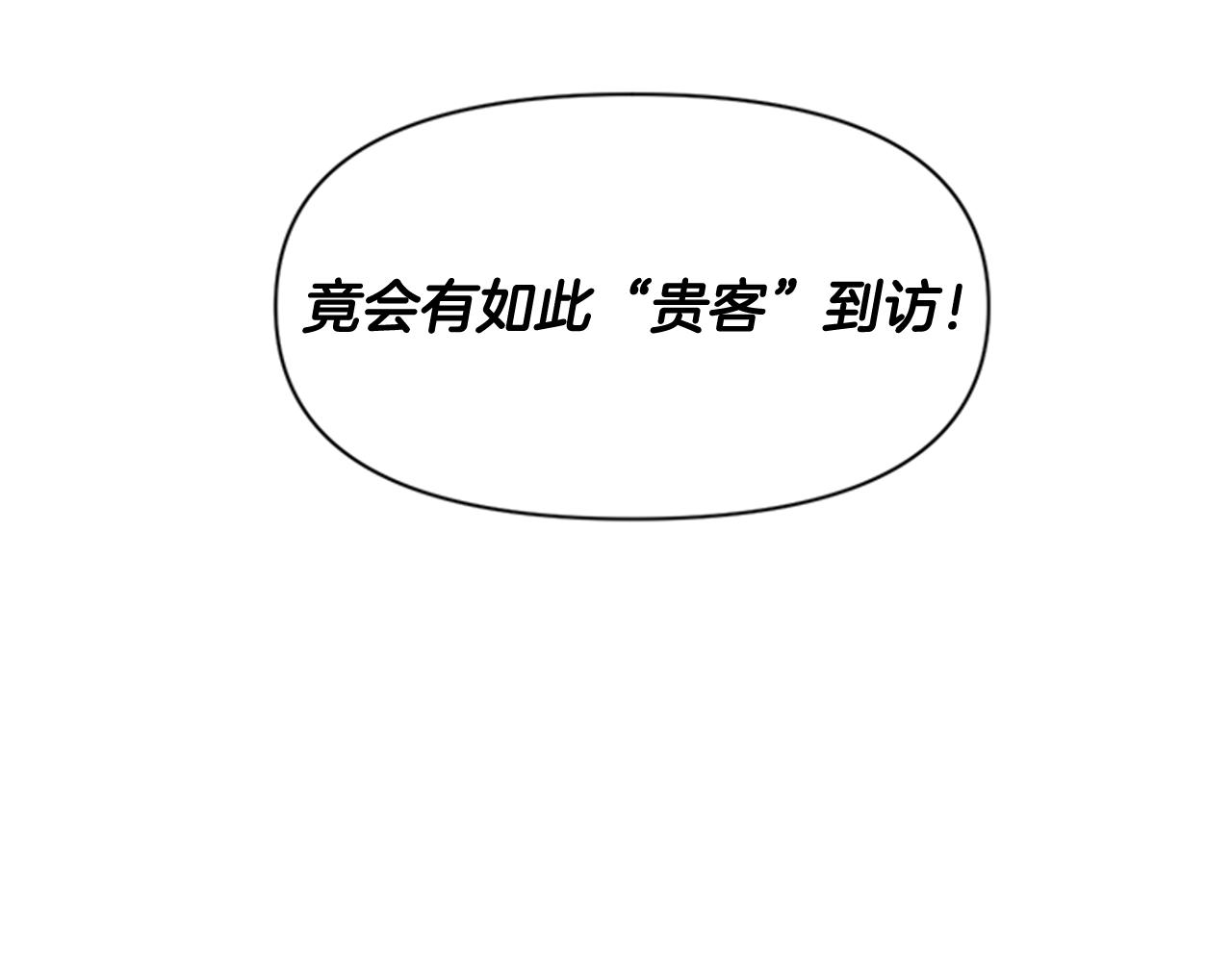 第44话 有名的道士123
