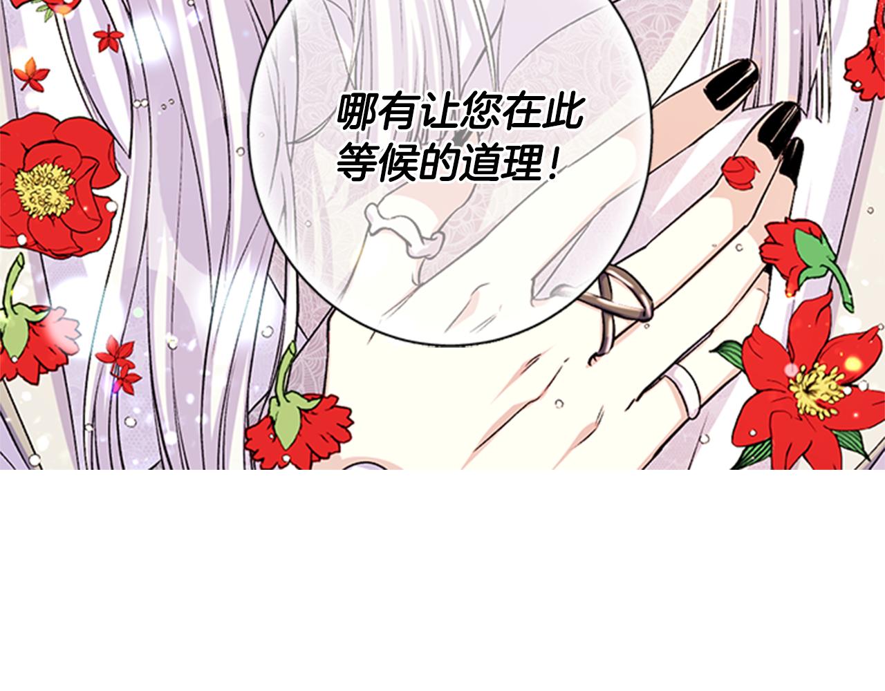 第44话 有名的道士128