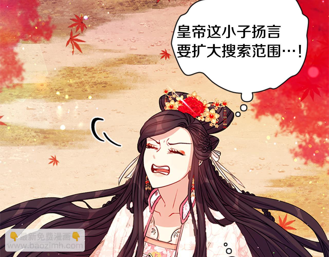 第44话 有名的道士13
