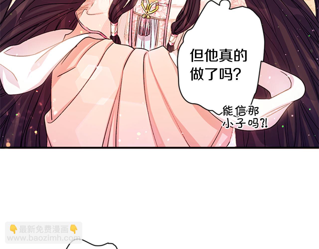 第44话 有名的道士14