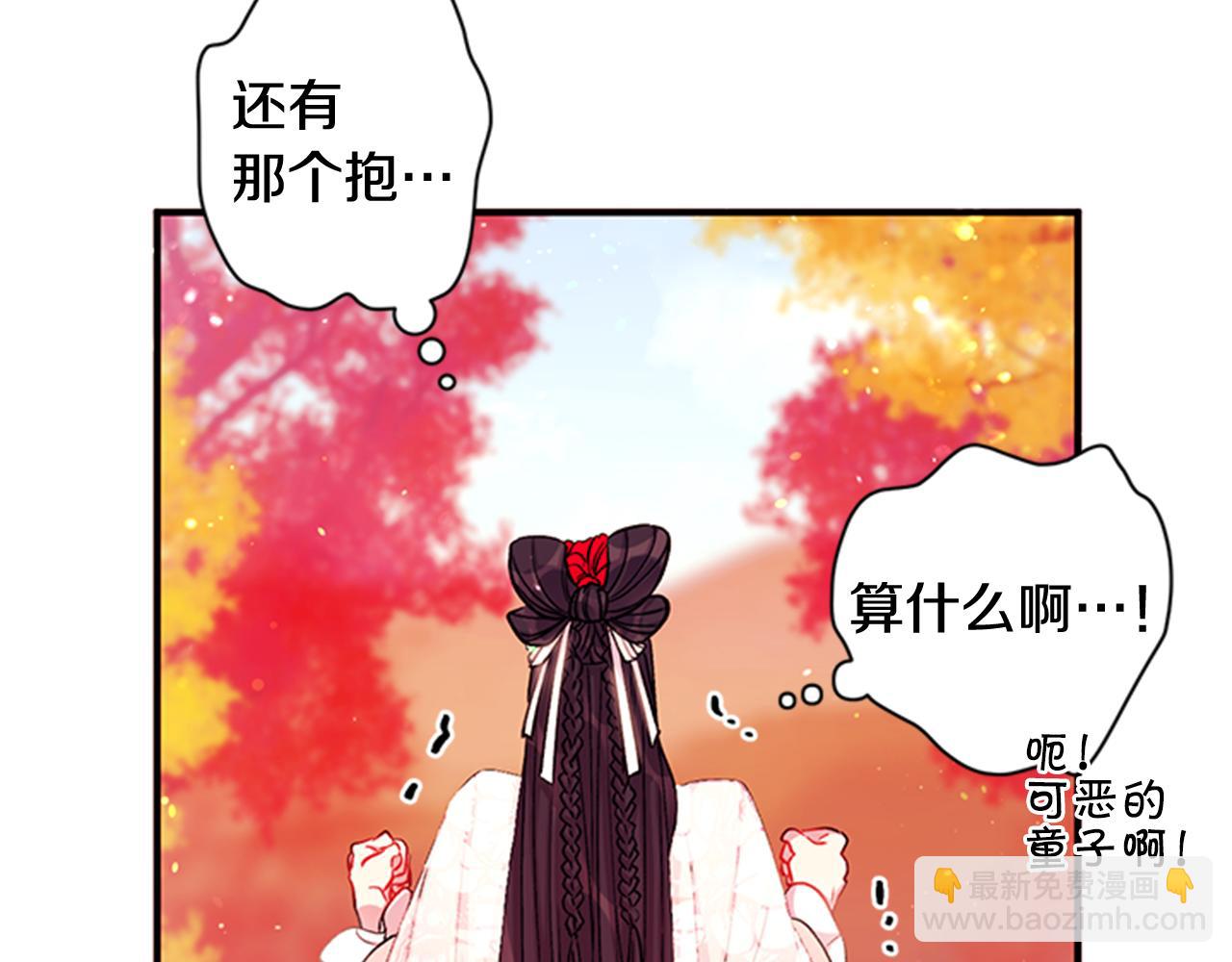第44话 有名的道士15