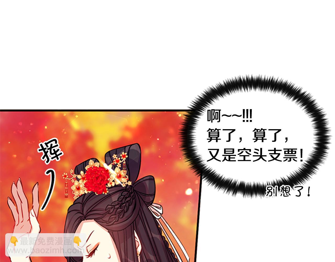 第44话 有名的道士22