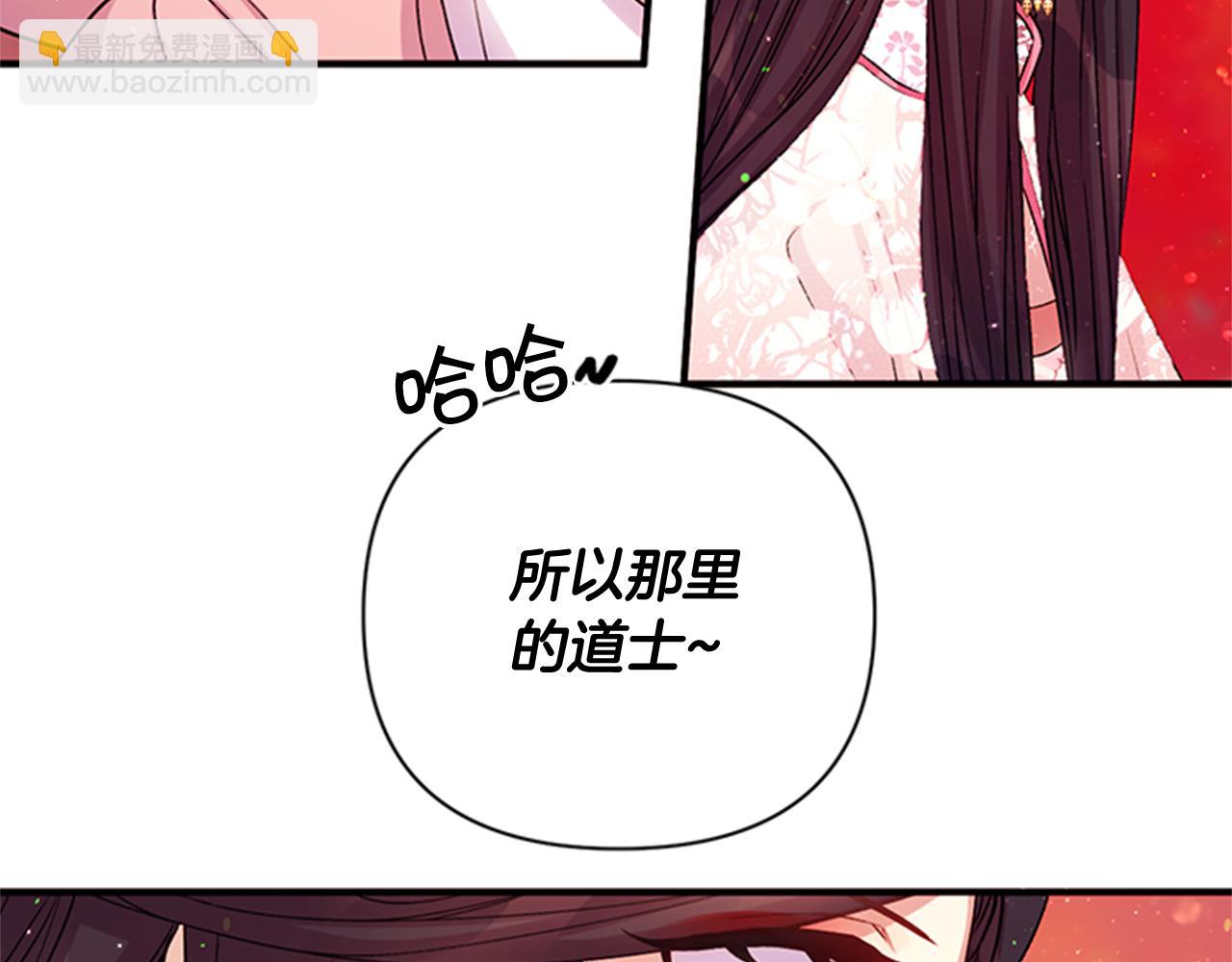 第44话 有名的道士24