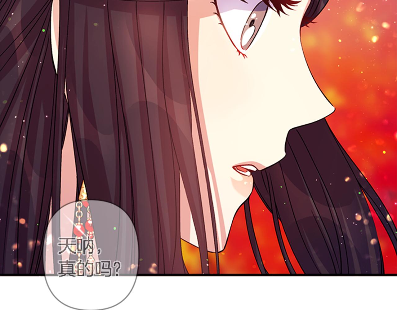 第44话 有名的道士25