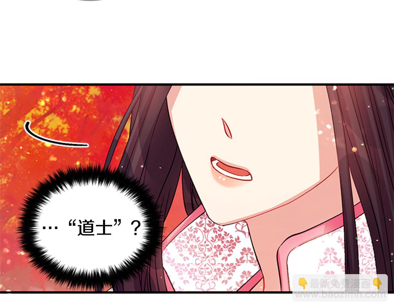 第44话 有名的道士26