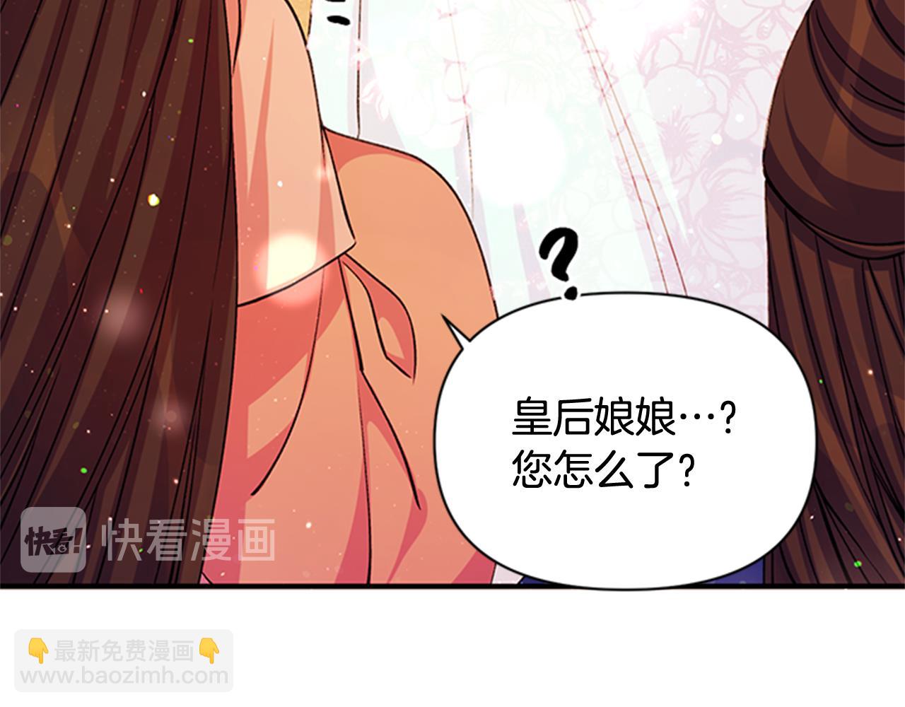 第44话 有名的道士29