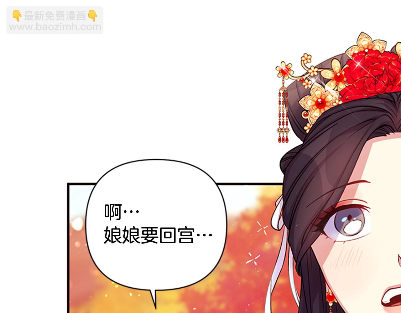 第44话 有名的道士30