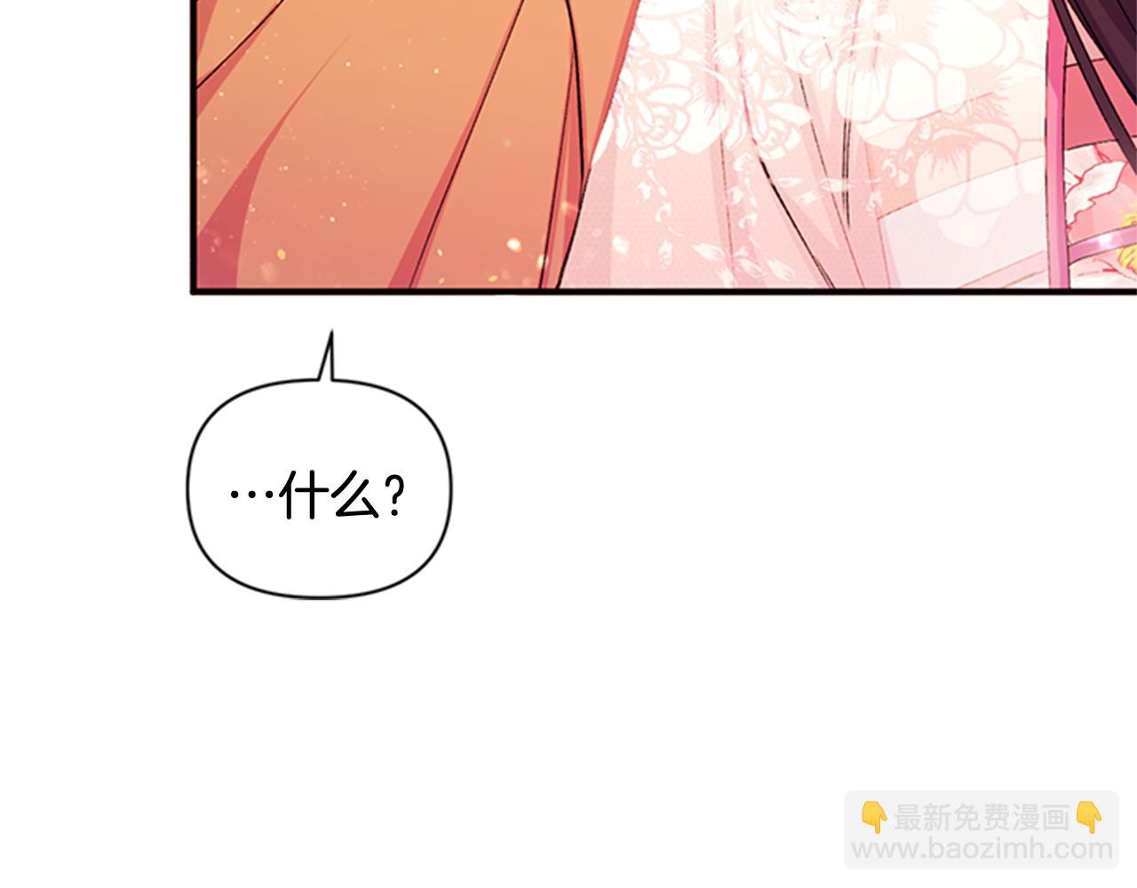 第44话 有名的道士32