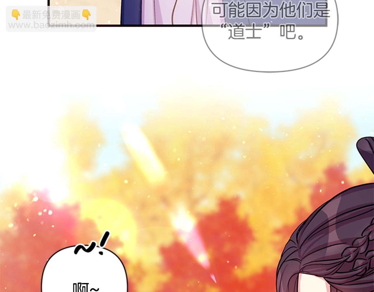 第44话 有名的道士37