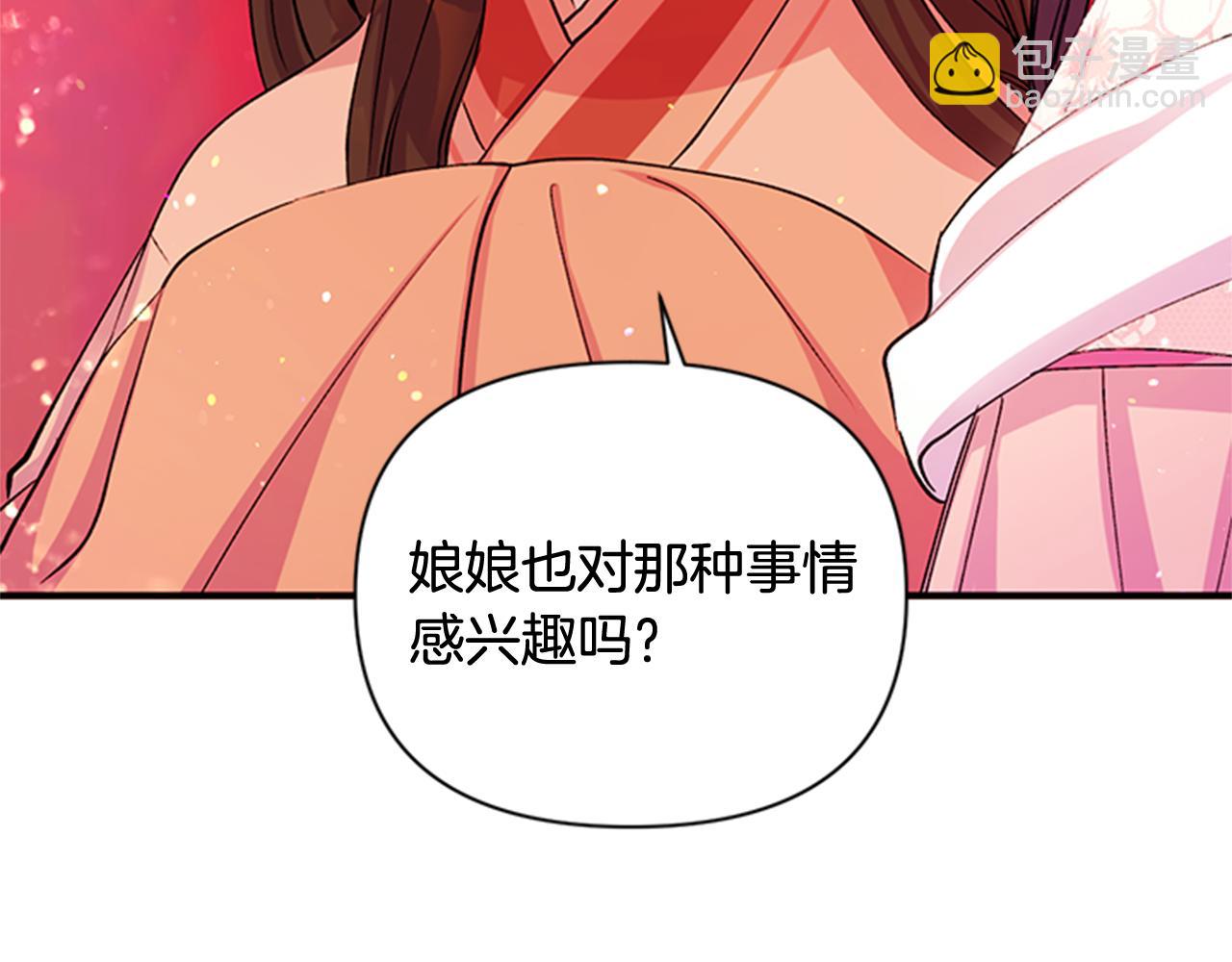 第44话 有名的道士39