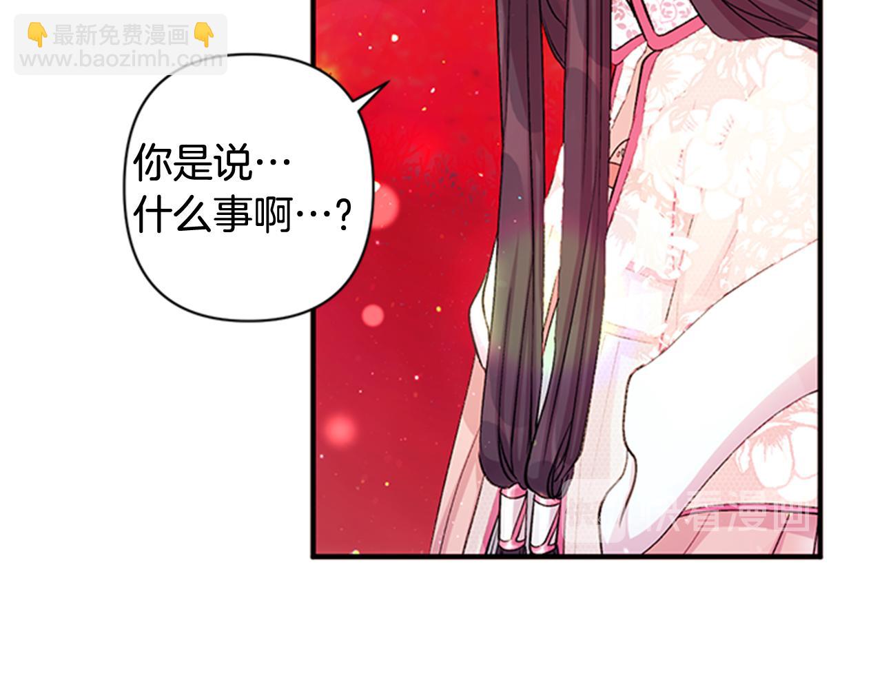 第44话 有名的道士41