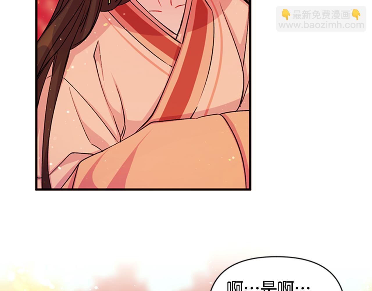 第44话 有名的道士43
