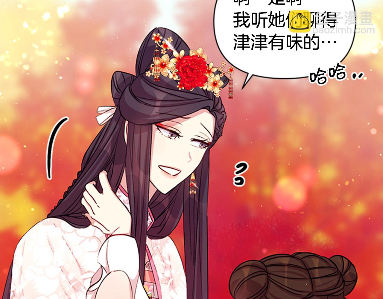 第44话 有名的道士44