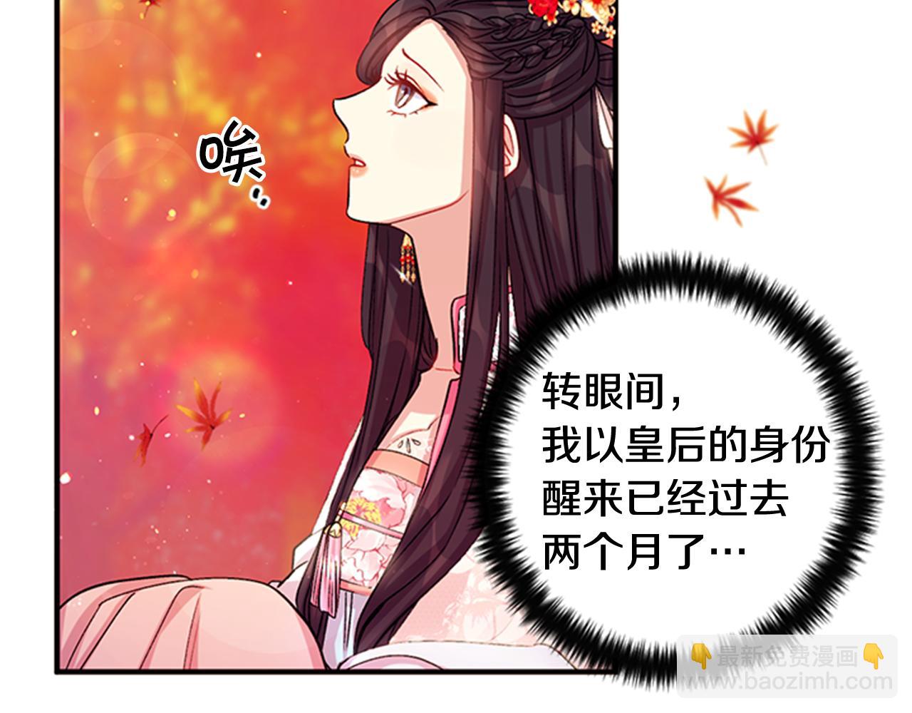 第44话 有名的道士6