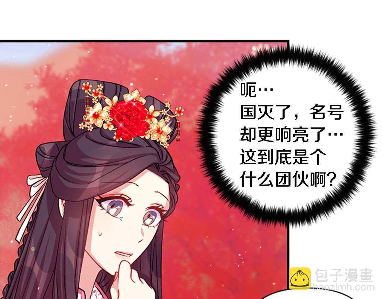 第44话 有名的道士61
