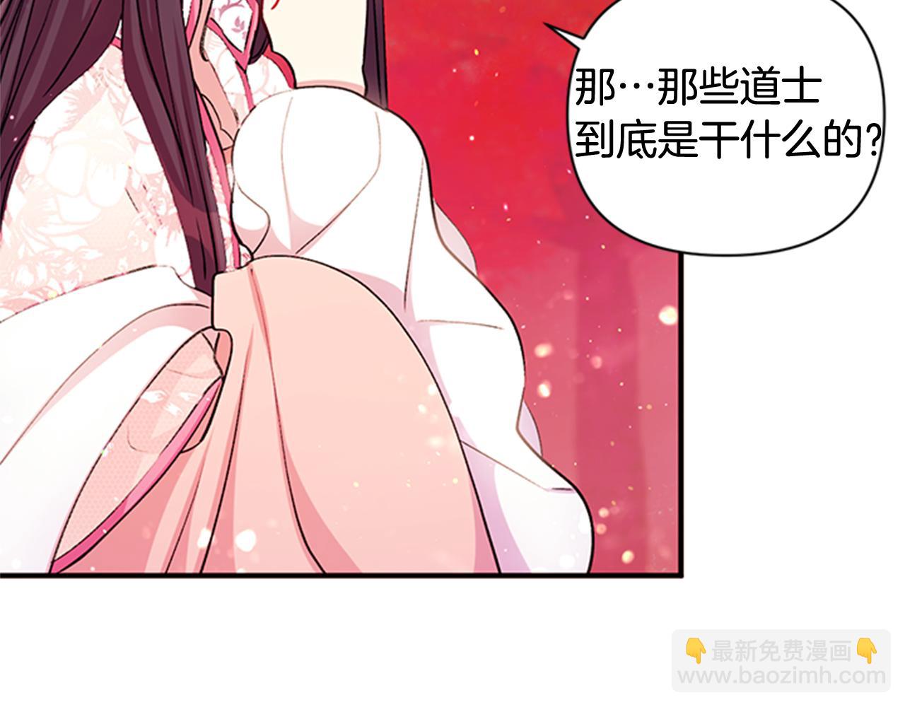 第44话 有名的道士62
