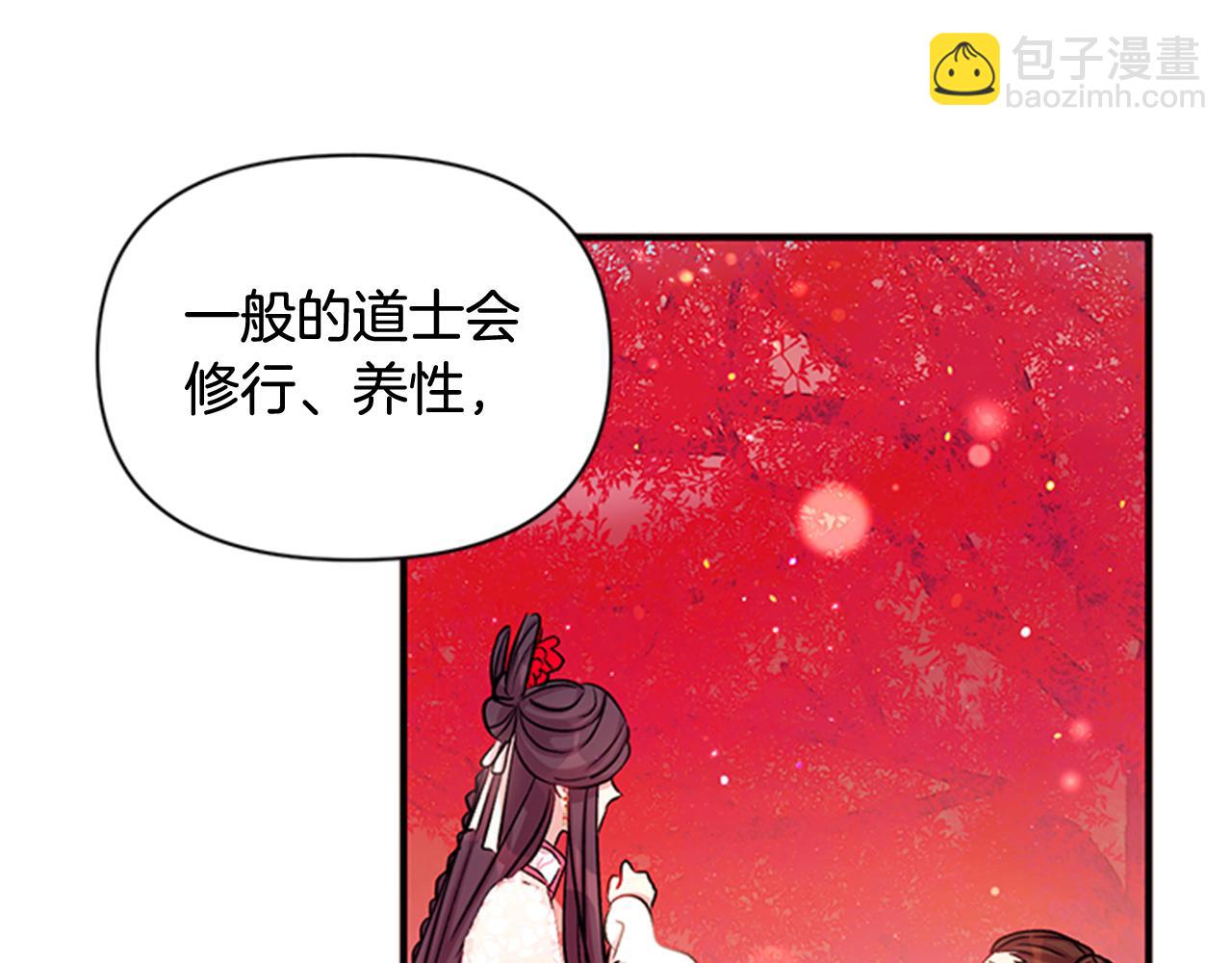 第44话 有名的道士63