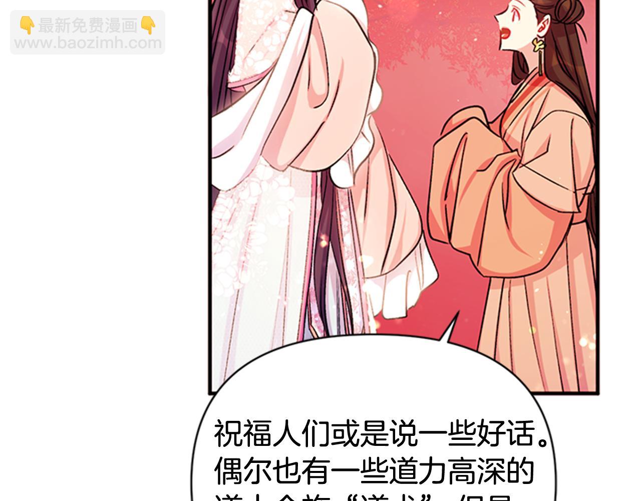 第44话 有名的道士64