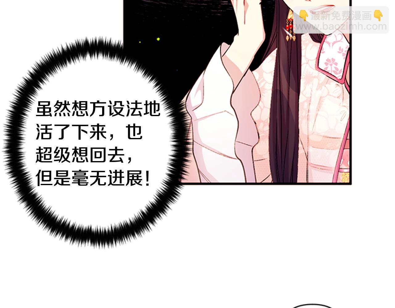 第44话 有名的道士8