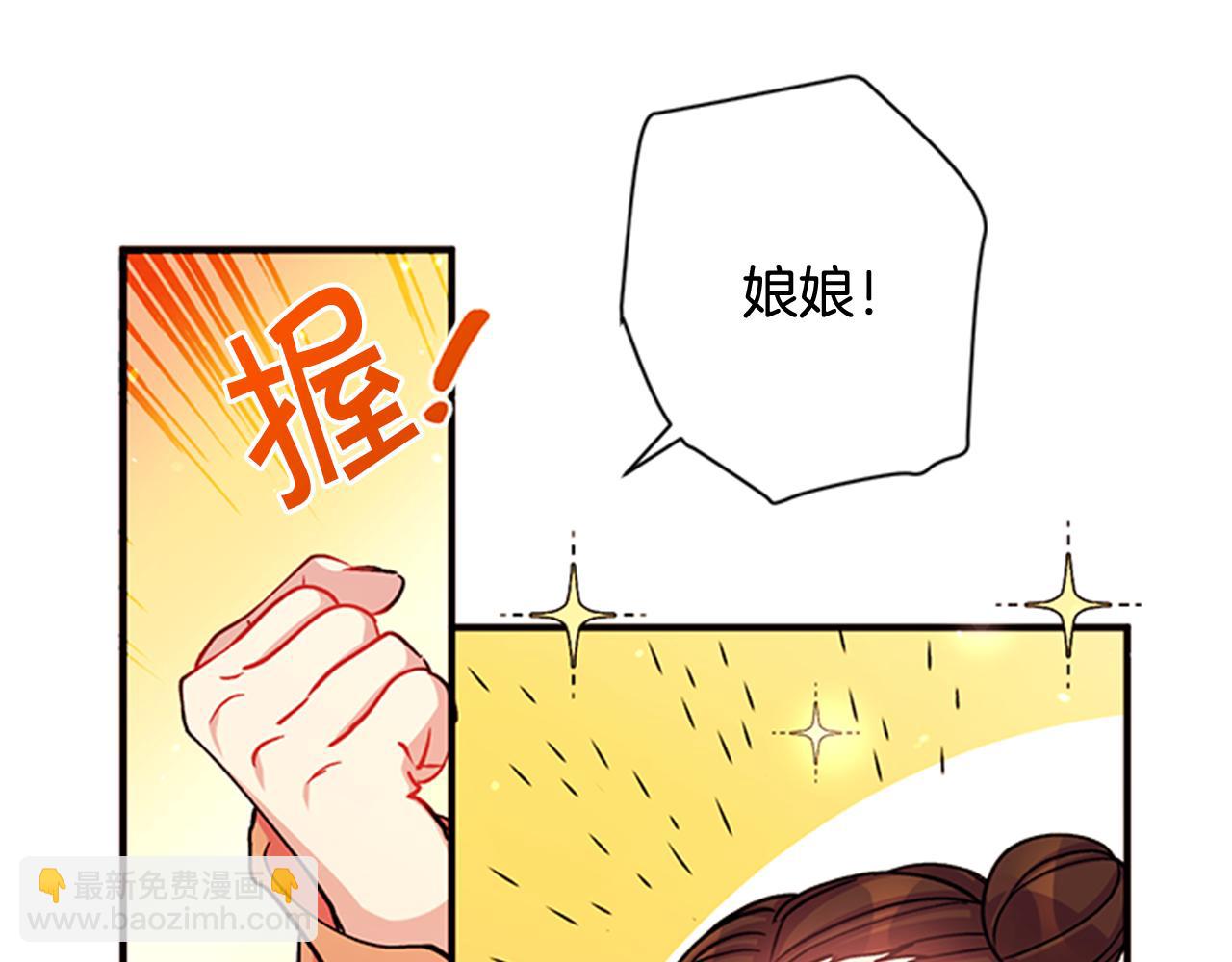 第44话 有名的道士83