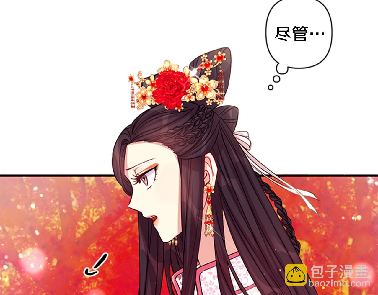 第44话 有名的道士9
