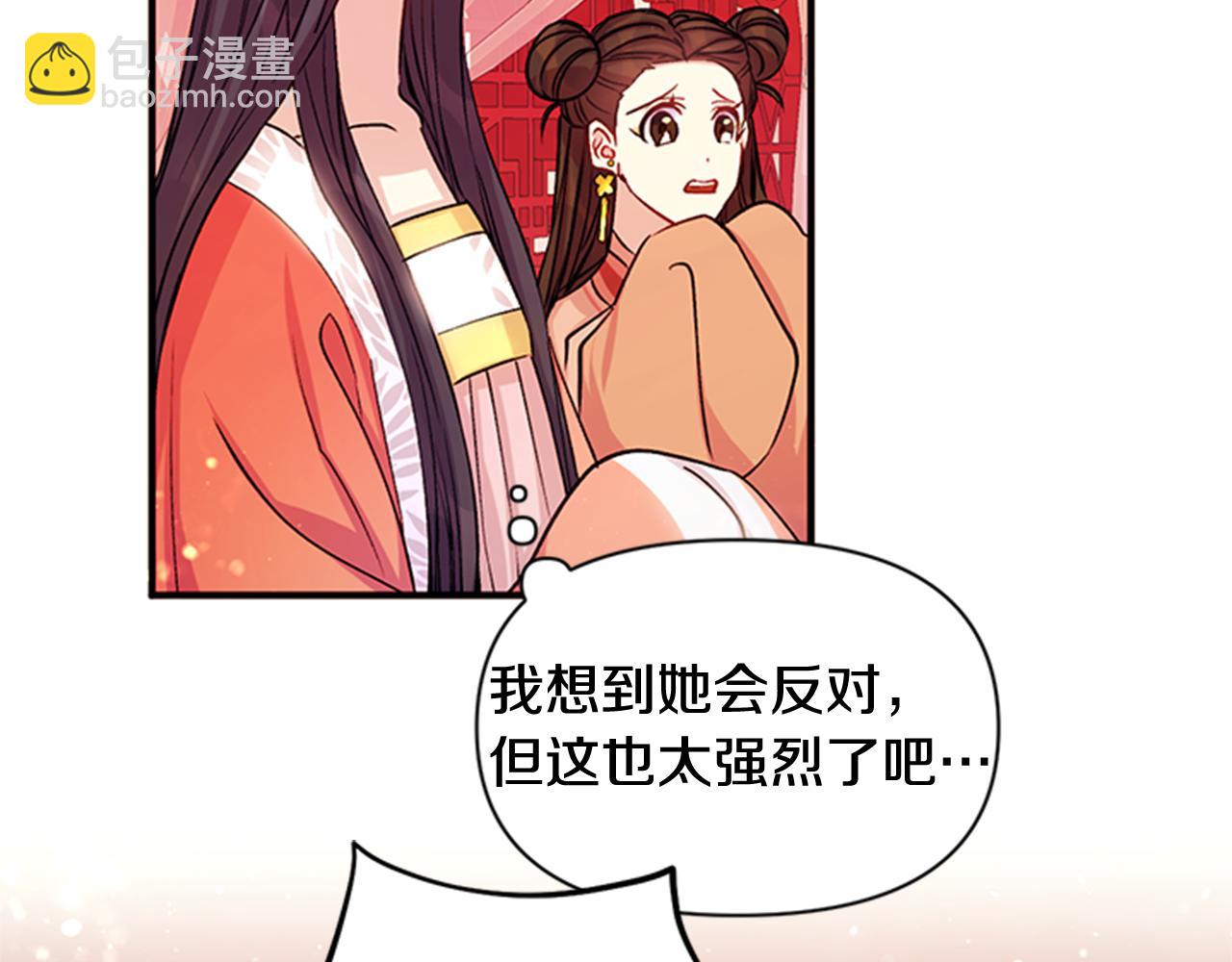 第44话 有名的道士94