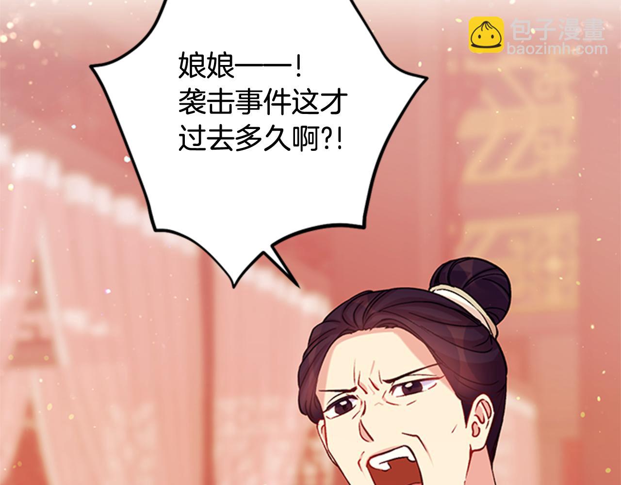第44话 有名的道士95