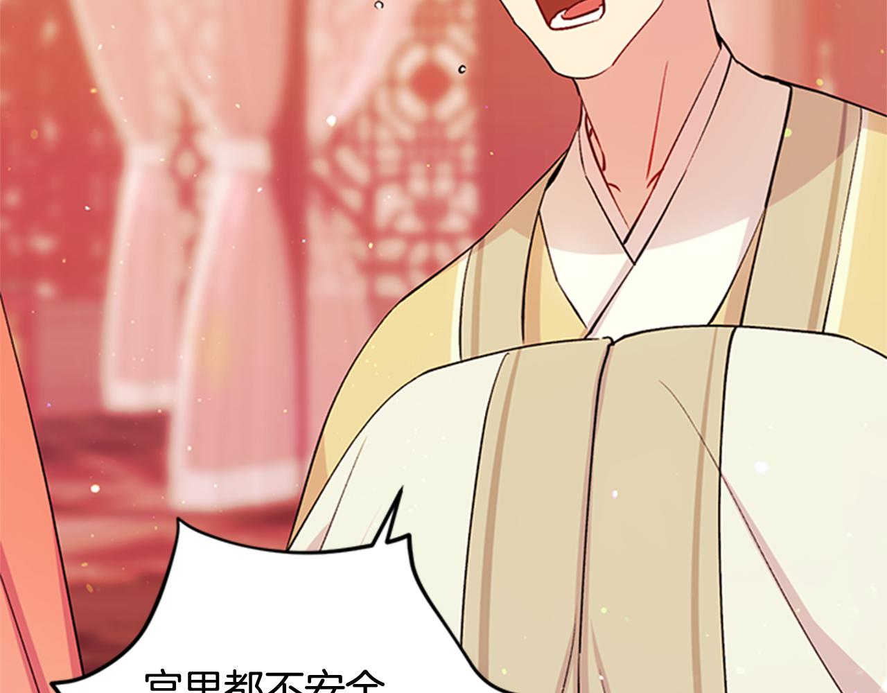 第44话 有名的道士96
