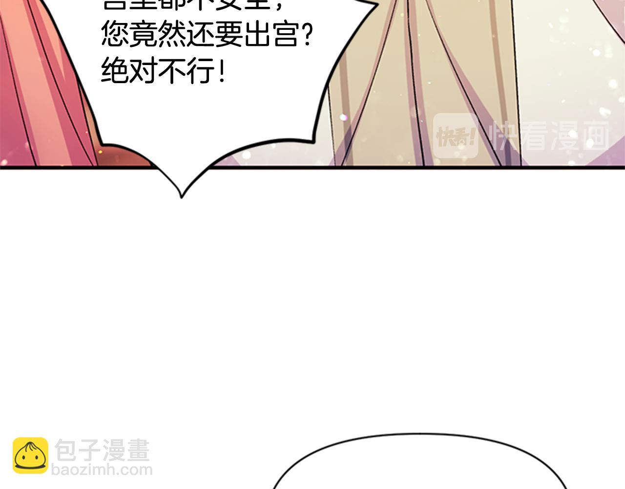 第44话 有名的道士97