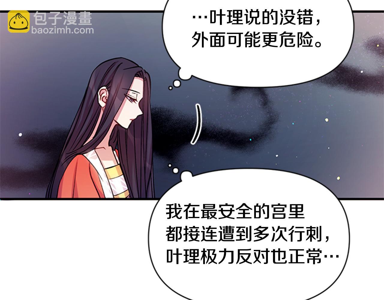 第44话 有名的道士98