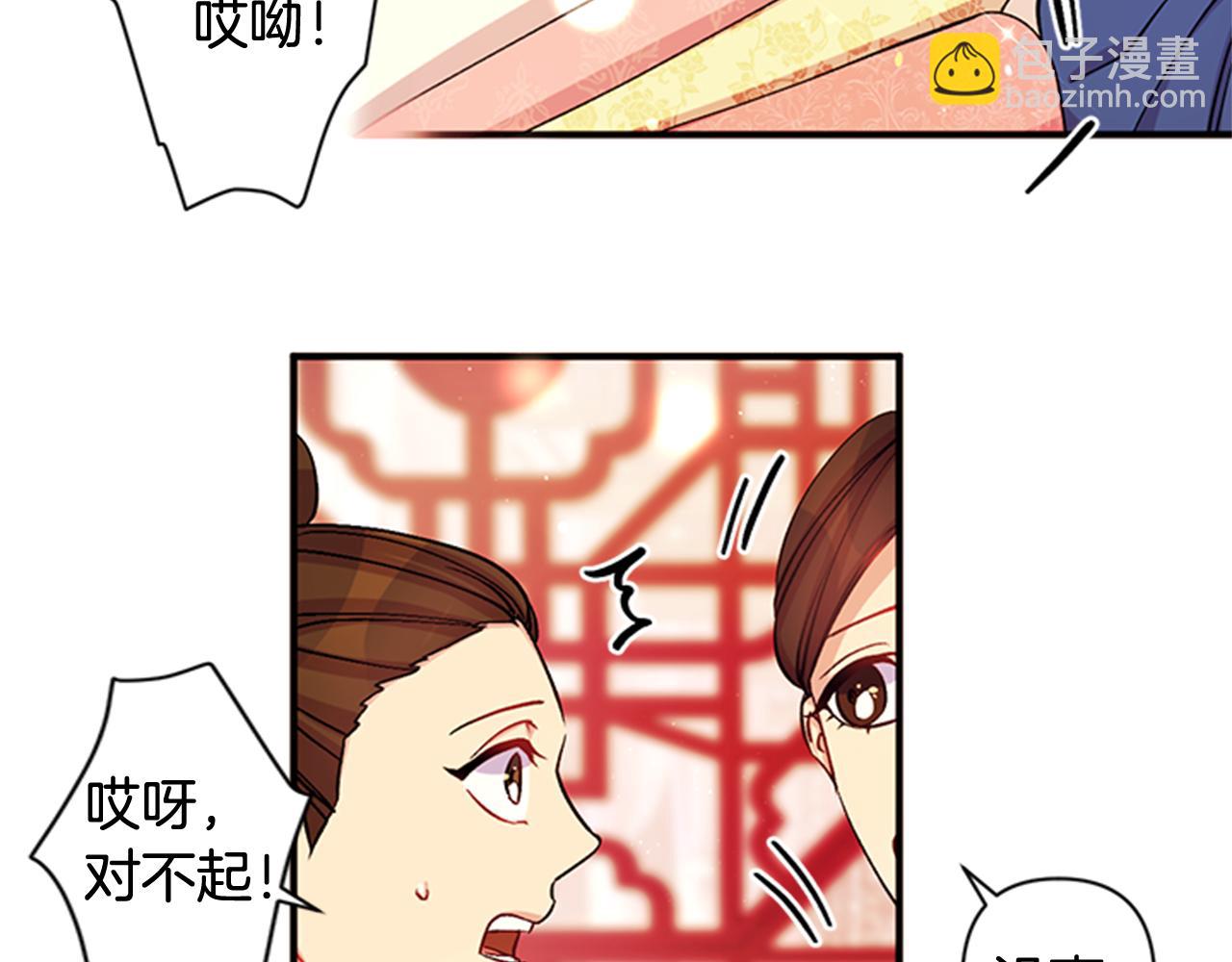 第一季完结篇 皇后娘娘出宫10