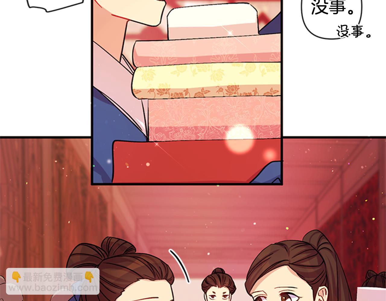第一季完结篇 皇后娘娘出宫11