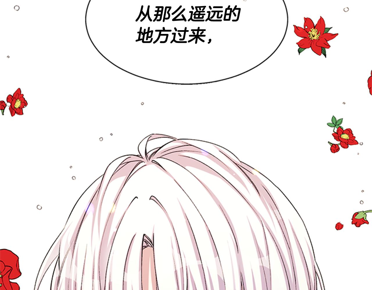 第一季完结篇 皇后娘娘出宫117