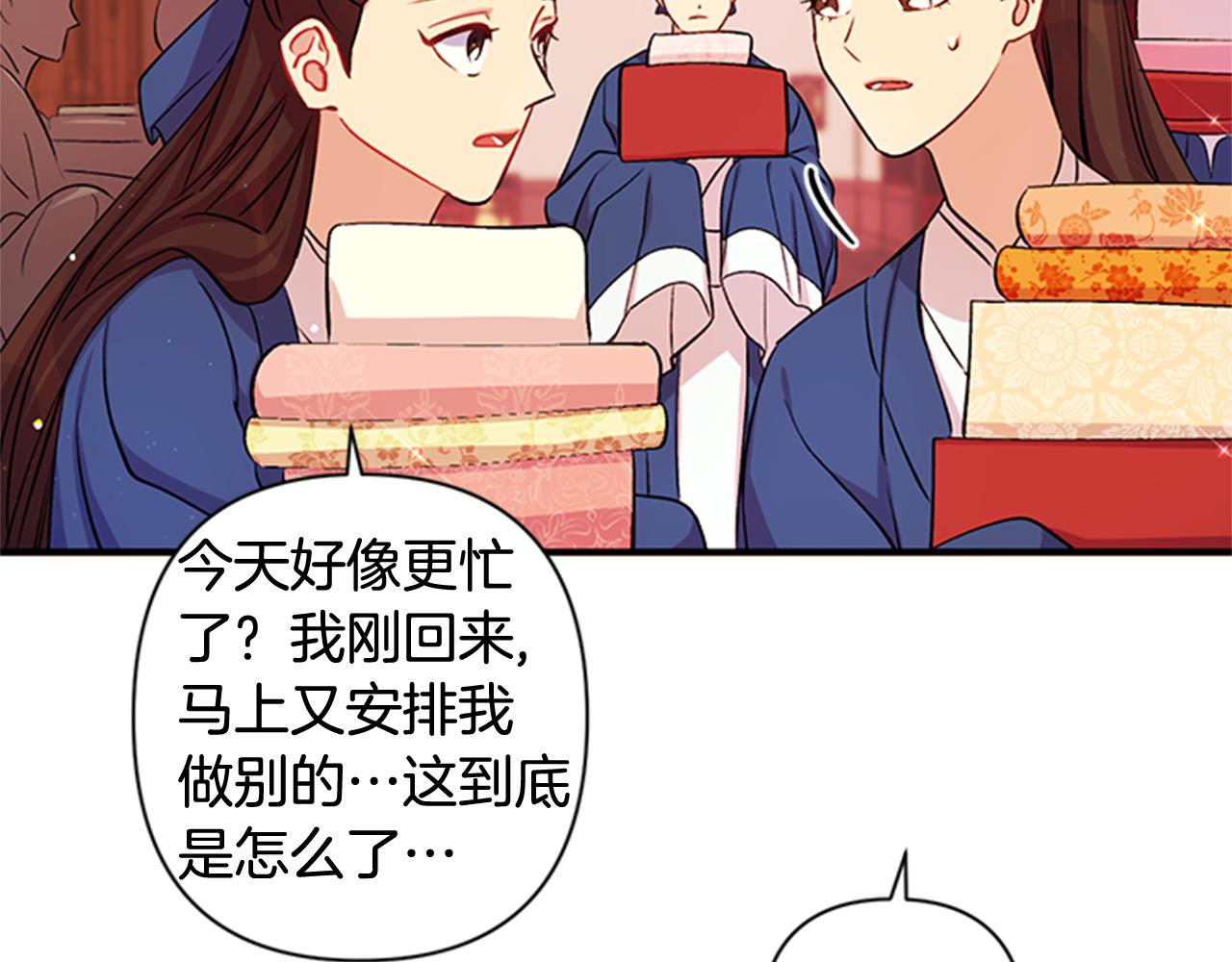 第一季完结篇 皇后娘娘出宫12