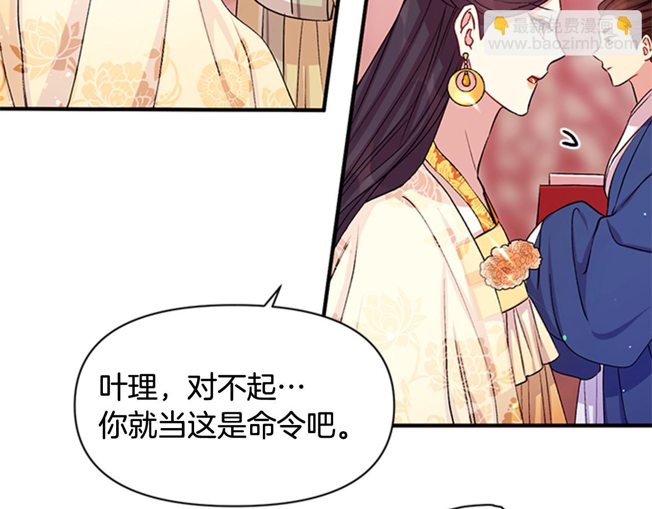 第一季完结篇 皇后娘娘出宫42