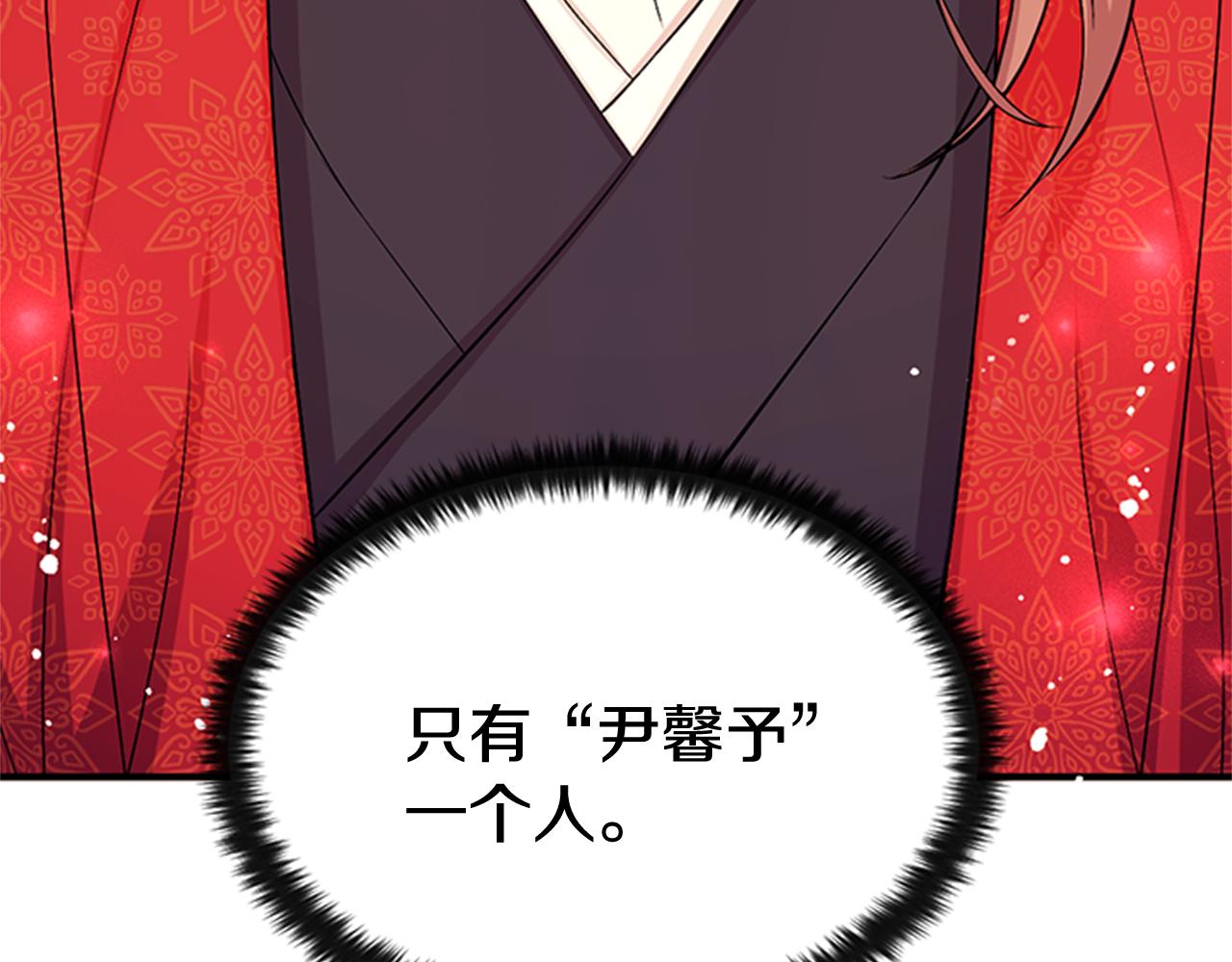 第61话 似曾相识117