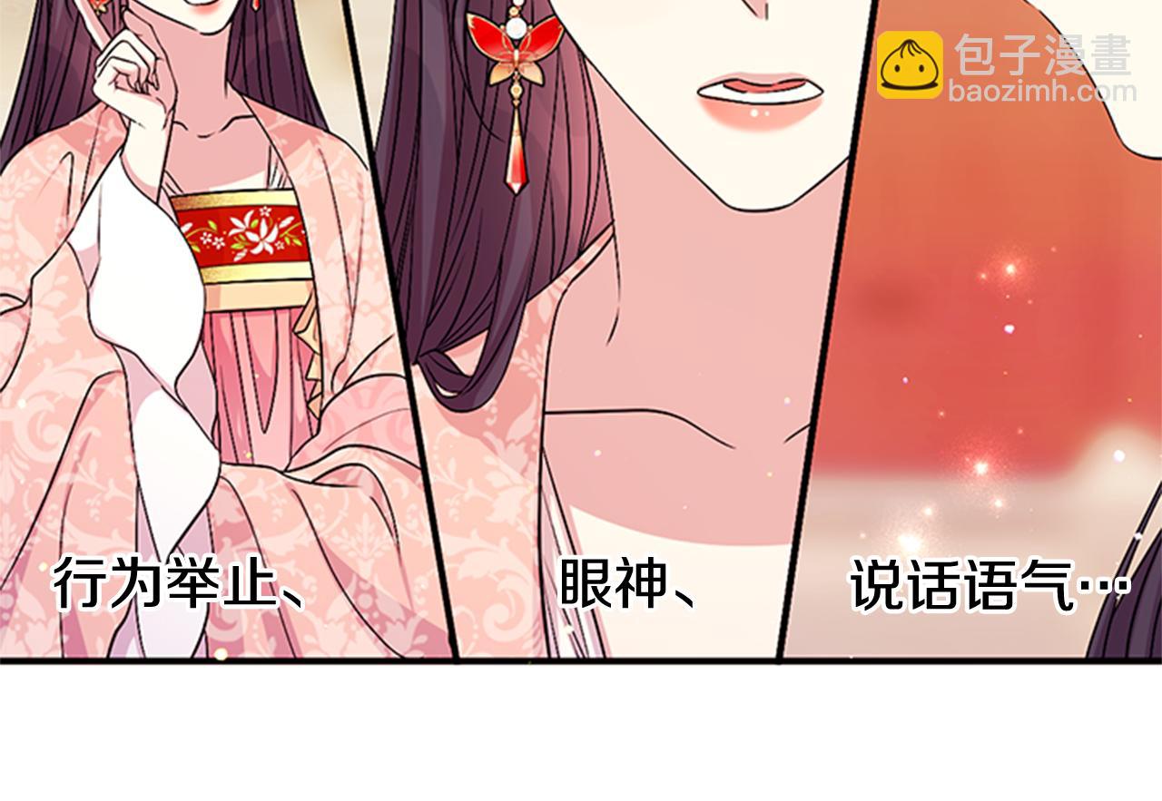 第61话 似曾相识121