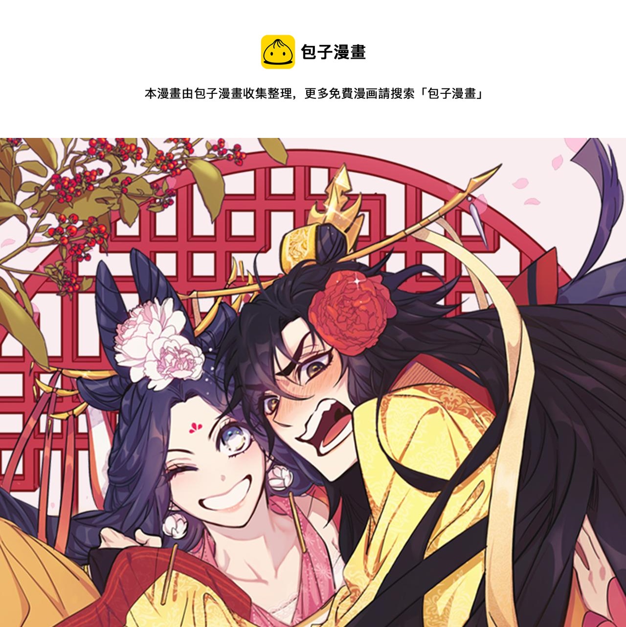 第64话 想念皇后0
