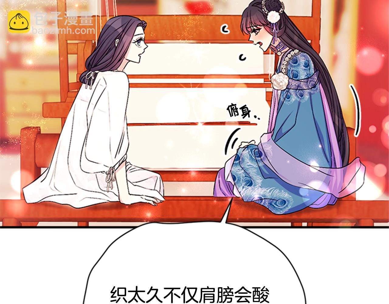 第64话 想念皇后101