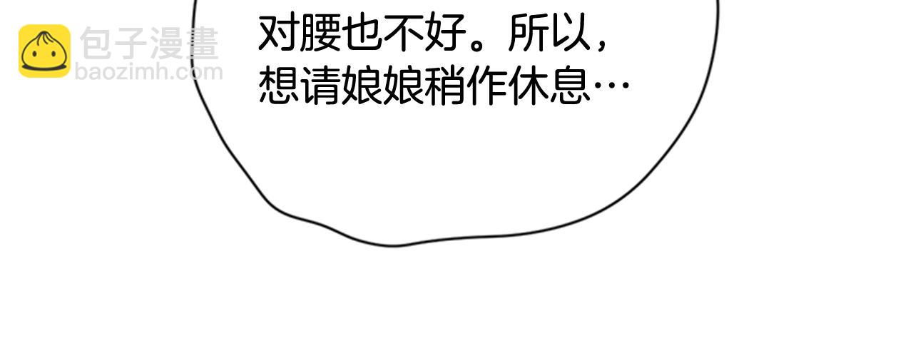 第64话 想念皇后102