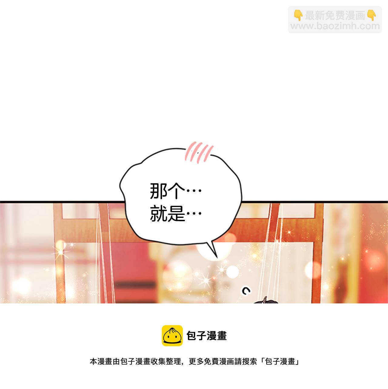 第64话 想念皇后104