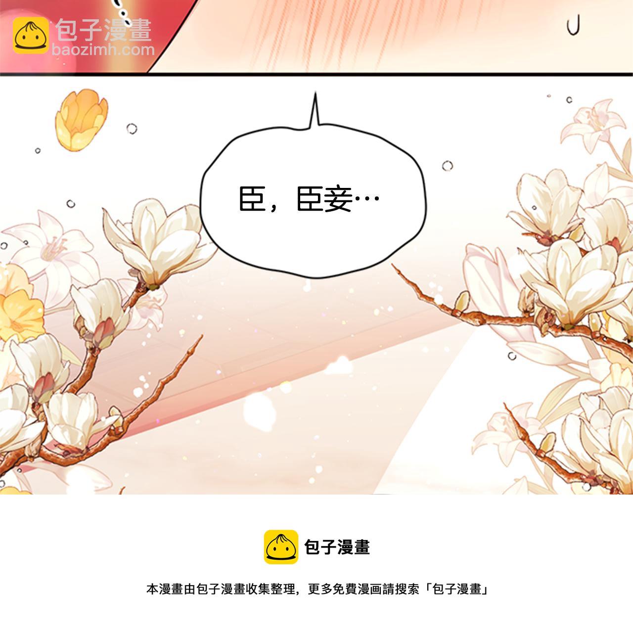 第64话 想念皇后108