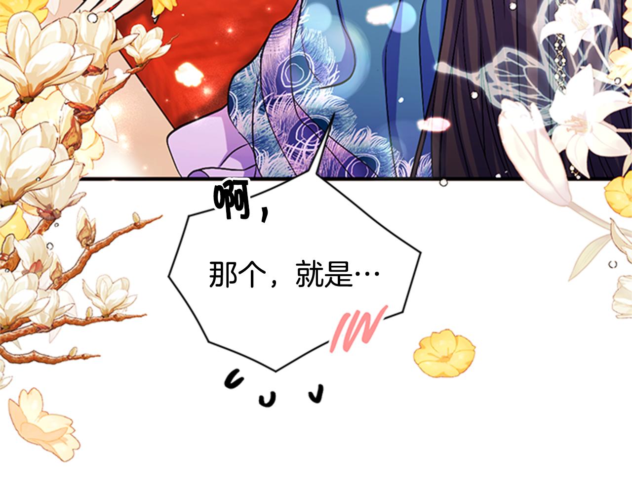 第64话 想念皇后111