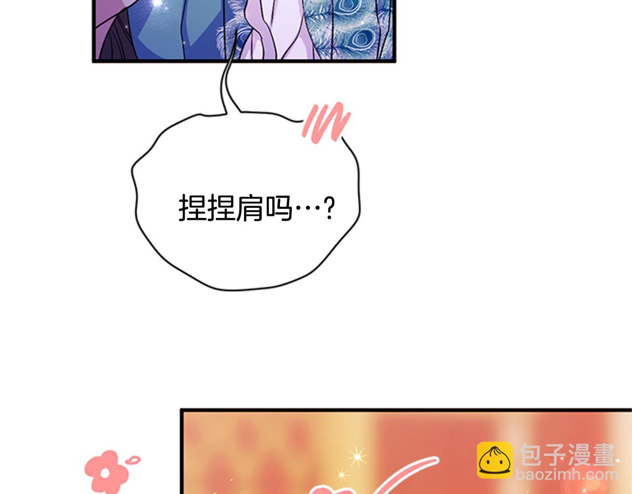 第64话 想念皇后114