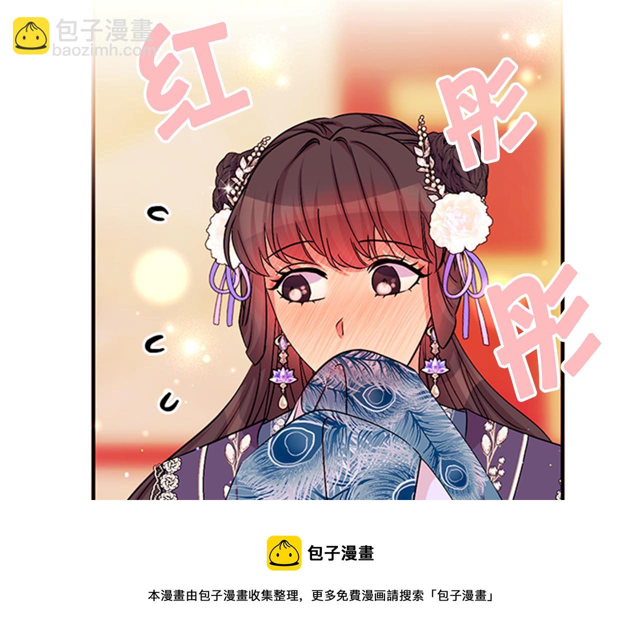 第64话 想念皇后124
